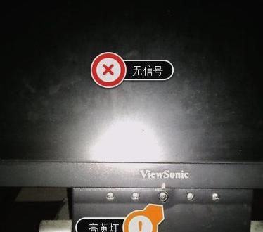 电脑显示器损坏了怎么办？如何快速找到维修服务？  第1张