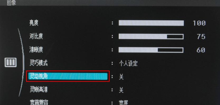 显示器显示错误输入？如何快速诊断和解决？  第3张