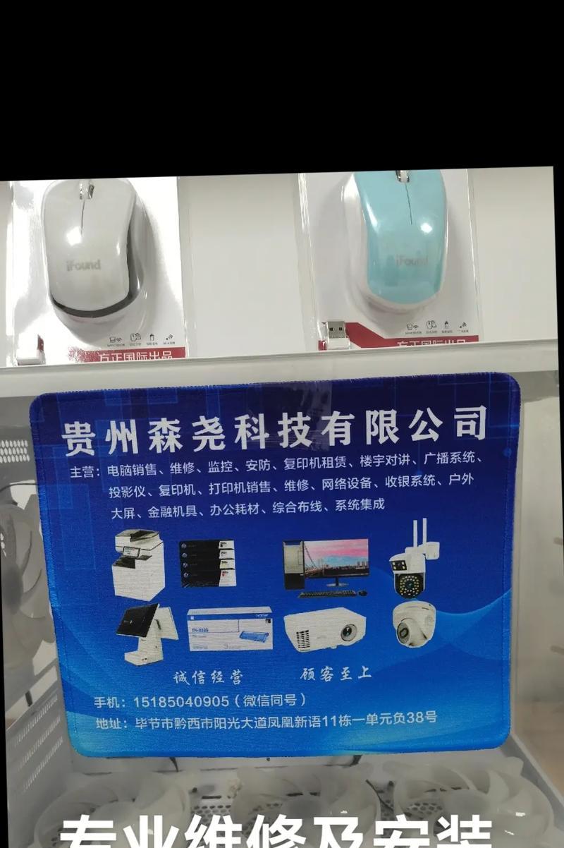 重庆复印机维修价格是多少？维修过程中常见问题有哪些？  第2张