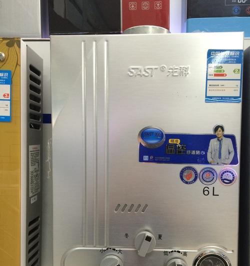 热水器显示e2是什么问题？如何解决？  第2张