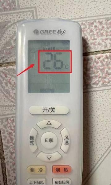 空调遥控器显示温度与室内温度不一致怎么办？  第2张