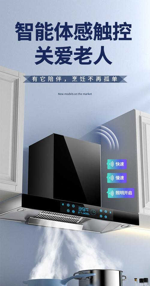 凹式抽油烟机怎么清洗？清洗步骤和注意事项是什么？  第1张