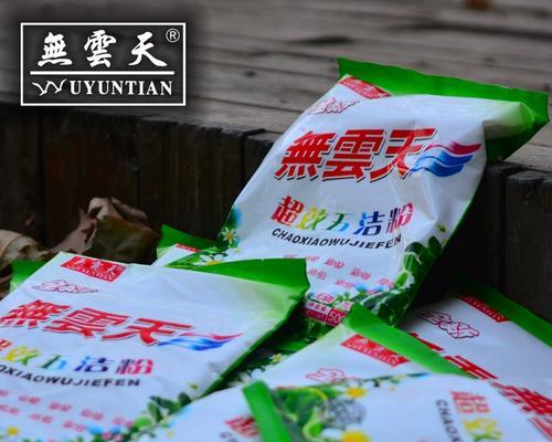 怎么用石灰水清洗抽油烟机？清洗效果如何？  第3张
