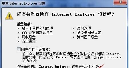 电脑错误码4018出现时如何解决？常见原因及处理方法是什么？  第3张
