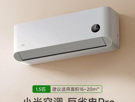 小米空调好用吗？质量怎么样？  第3张
