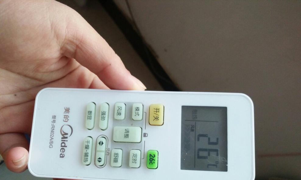 空调制热一般开多少度合适？如何调整以节能高效？  第3张