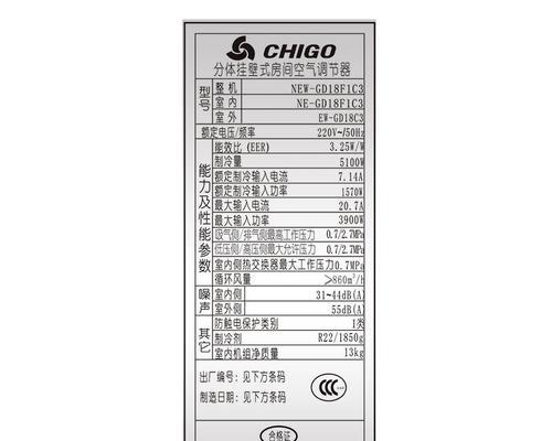 春兰空调显示f1故障原因及维修方法是什么？  第2张