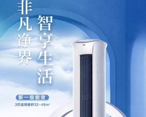 奥克斯空调和美的空调哪个更好？如何选择适合自己的空调品牌？  第2张