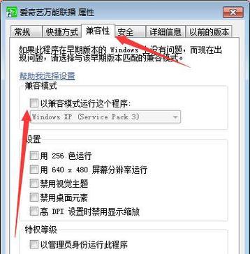 电脑无法启动怎么办？进不去系统有哪些解决方法？  第2张