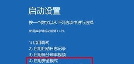 电脑无法启动怎么办？进不去系统有哪些解决方法？  第3张