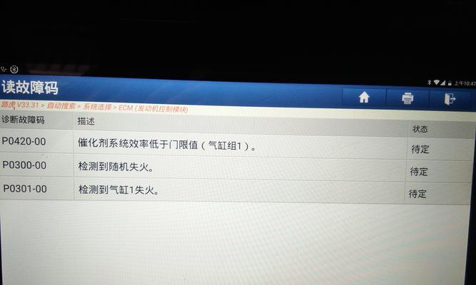 三洋空调出现h3代码怎么维修？常见故障处理方法是什么？  第2张