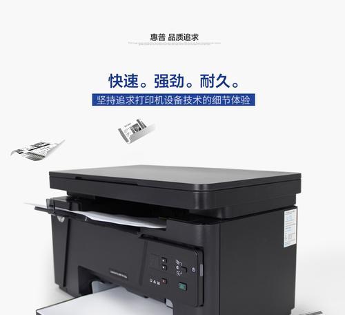 打印机打印边缘发紫是什么原因？如何解决？  第1张
