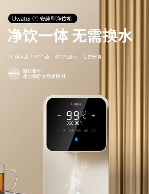 饮水机烧保险是什么原因？如何预防和解决？  第3张