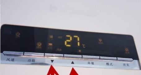 中央空调显示灯亮是什么原因？如何解决？  第3张