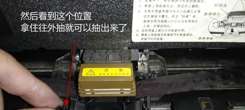小型复印机卡纸了怎么办？快速修复方法有哪些？  第1张