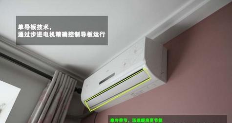 空调发出吱吱声是什么原因？如何快速解决？  第1张