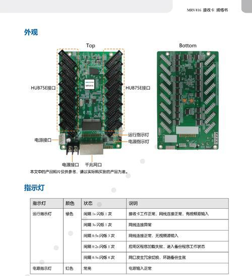 收银台价格显示器怎么安装？安装过程中需要注意哪些问题？  第1张