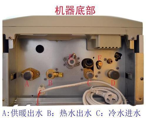 壁挂炉开关故障如何修理？维修步骤和注意事项是什么？  第3张