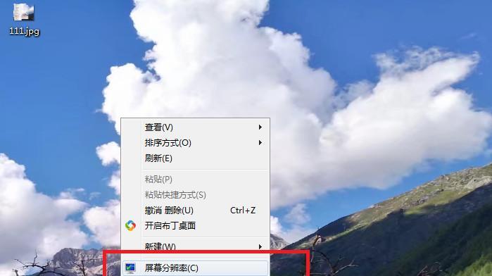 电脑分屏怎么设置方法？有哪些步骤和技巧？  第1张