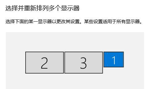 电脑分屏怎么设置方法？有哪些步骤和技巧？  第2张