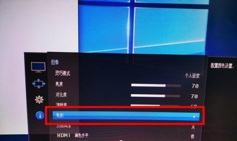 显示器上方发白是什么原因？如何快速解决？  第1张