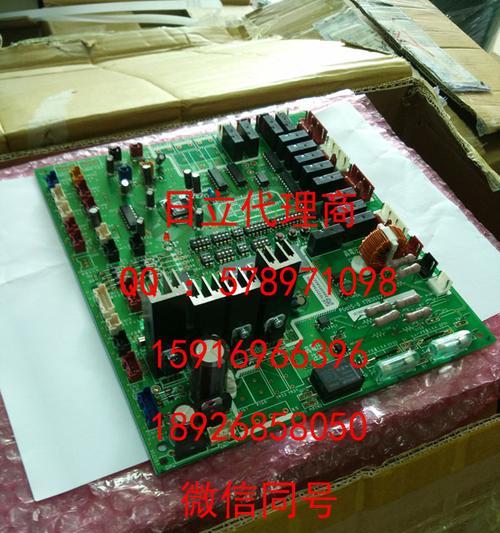 日立空调显示03故障码怎么办？维修步骤是什么？  第3张