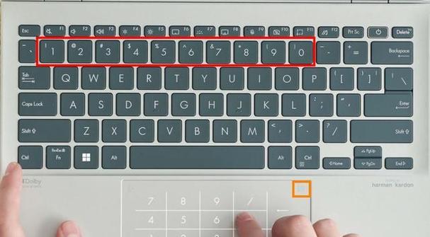 电脑键盘操作方法是什么？如何快速掌握常用快捷键？  第2张