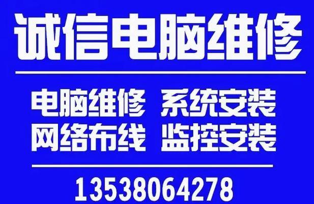 辽宁电视维修方法是什么？如何快速解决电视故障问题？  第3张