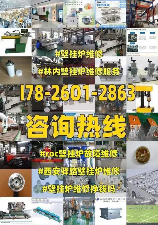 林内热水器故障码14是什么意思？如何维修解决？  第1张
