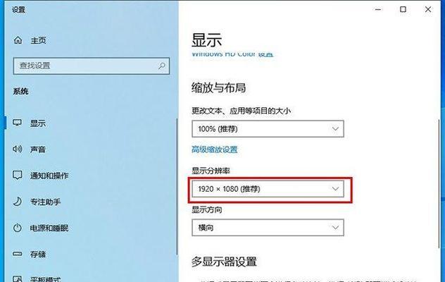 长虹电脑显示器出现故障该如何处理？常见问题及解决方法是什么？  第3张