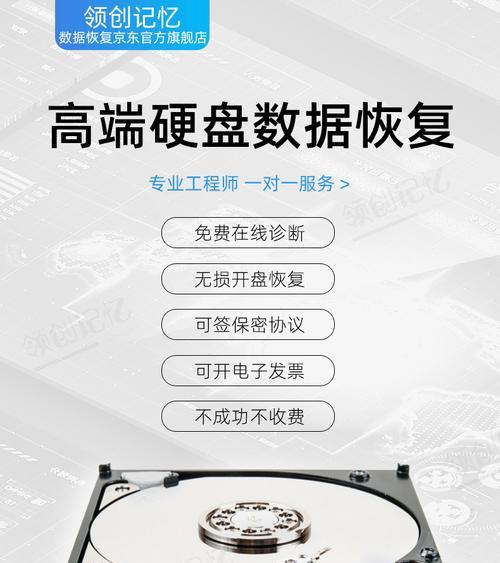 怎么远程修复笔记本电脑？远程修复的步骤和注意事项是什么？  第1张