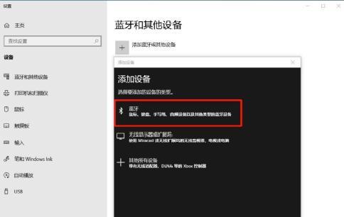 笔记本电脑不锁屏是什么原因？如何解决？  第1张