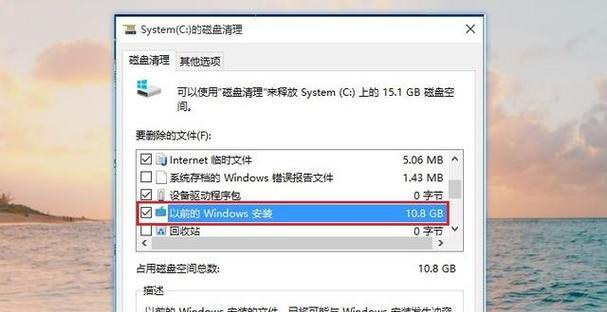 电脑c盘损坏了怎么办？如何恢复数据并修复系统？  第2张
