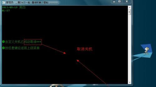 电脑c盘损坏了怎么办？如何恢复数据并修复系统？  第3张
