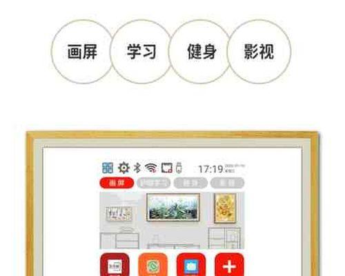 电视用作显示器画面模糊？如何解决清晰度问题？  第2张