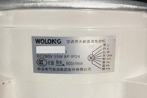 空调不制冷维修处理？  第3张