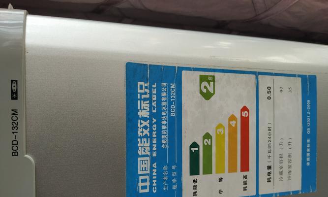 冰箱封条变形了怎么办？如何快速修复？  第2张
