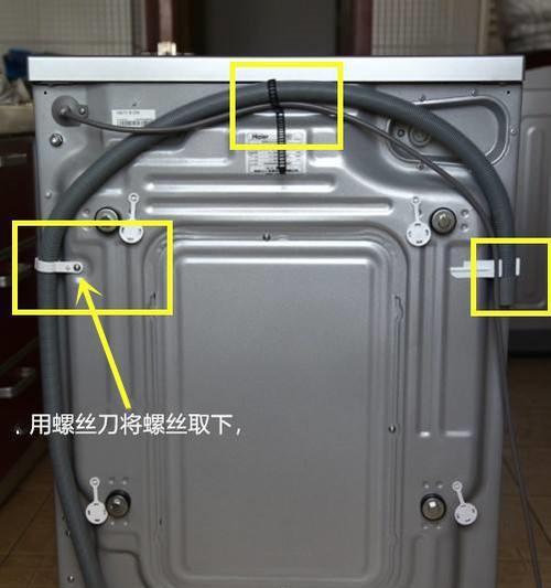 海尔洗衣机抽水故障如何解决？维修步骤是什么？  第1张