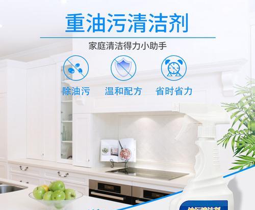 自动抽油烟机清洗剂怎么加？使用方法和注意事项是什么？  第3张