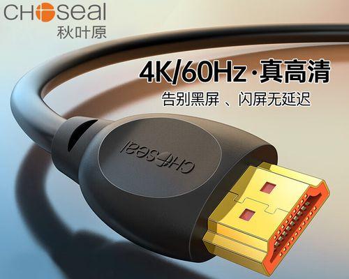投影仪数据线导致黑屏的原因是什么？如何解决？  第2张