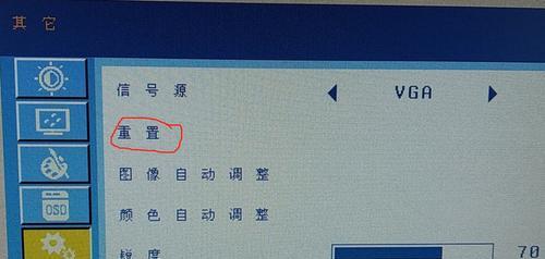 显示器使用多年变暗如何解决？  第3张