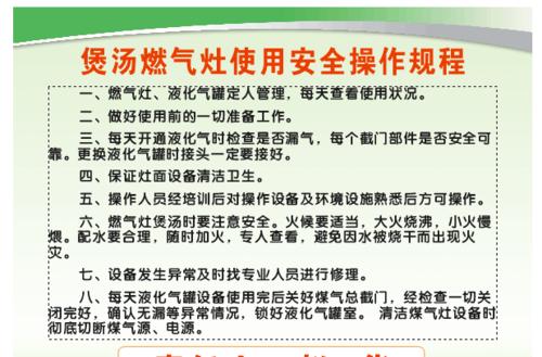 燃气灶管理方法有哪些？如何解决常见燃气灶问题？  第2张