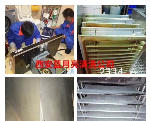 油烟机清洗证明怎么做？需要哪些步骤和材料？  第2张