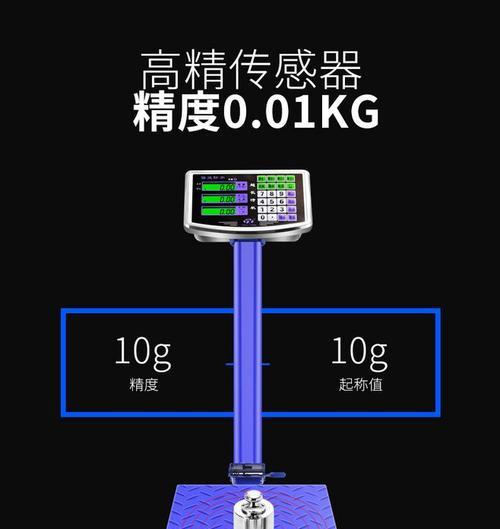 电子磅秤显示器校准方法是什么？如何确保准确性？  第1张