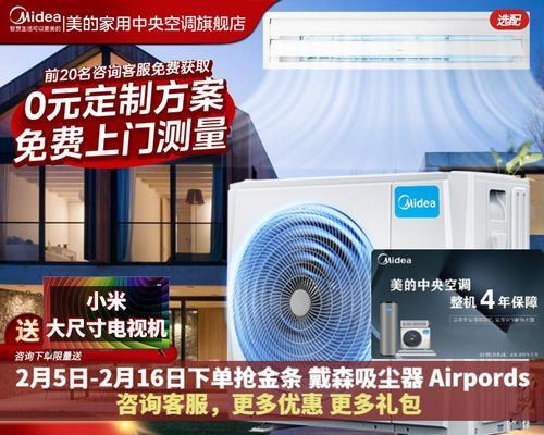 中央空调h1故障如何解决？常见问题及解决方法是什么？  第3张