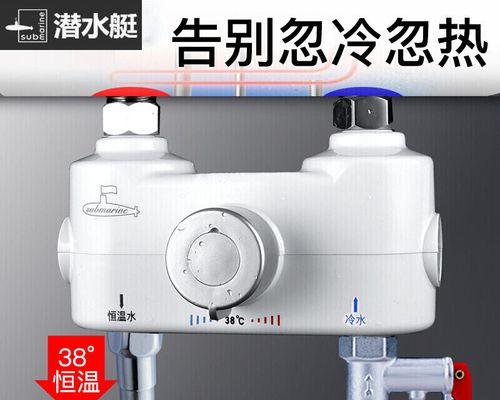 热水器冷水清洗方法是什么？如何正确进行清洗步骤？  第2张
