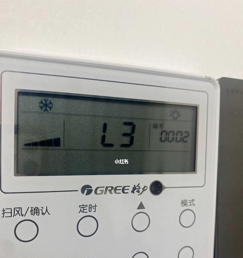 空调出现f2故障代码？如何快速解决？  第1张