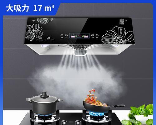 中式油烟机拆卸清洗步骤是什么？需要多长时间？  第1张