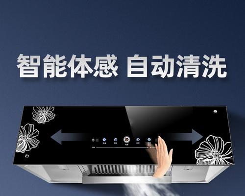 中式油烟机拆卸清洗步骤是什么？需要多长时间？  第3张