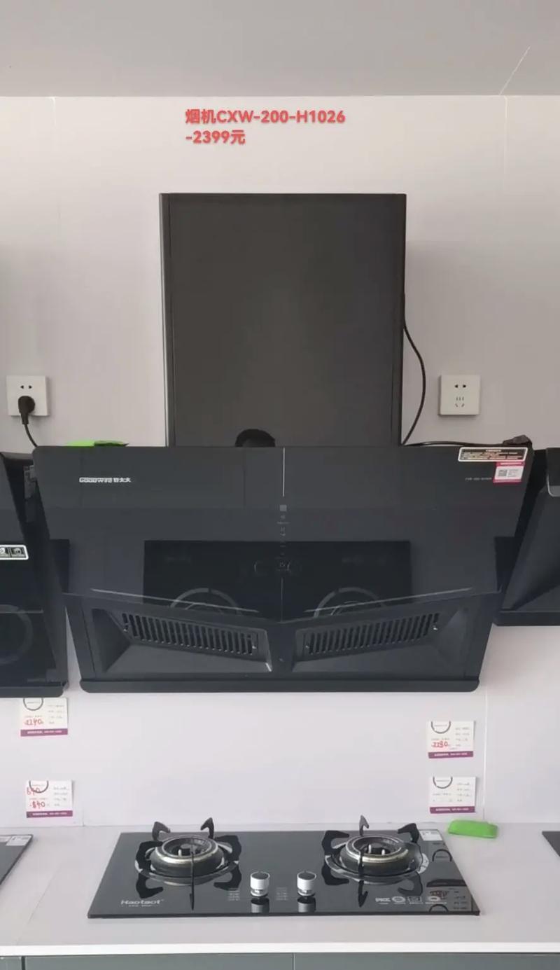热水器清洗燃气灶维修价格是多少？如何选择合适的维修服务？  第3张